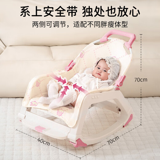 
Disney (DISNEY) rocking chair baby supplies 0-6 months old baby cradle newborn meeting gift practical sleep-coaxing tool shake bed