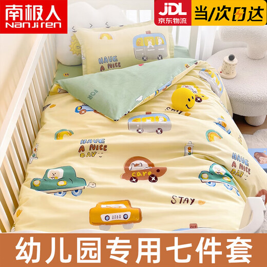 Nanjiren (Nanjiren) Class A kindergarten entry six-piece quilt set, three-piece set, pure cotton baby nap quilt, mattress complete set, Auto Paradise Class A maternal and infant grade fabric, silk floss six-piece set, sheet style 2 Jin Jin equals 0.5 kg Quilt + 1.5 Jin Jin equals 0.5 kg Cushion core + pillow core