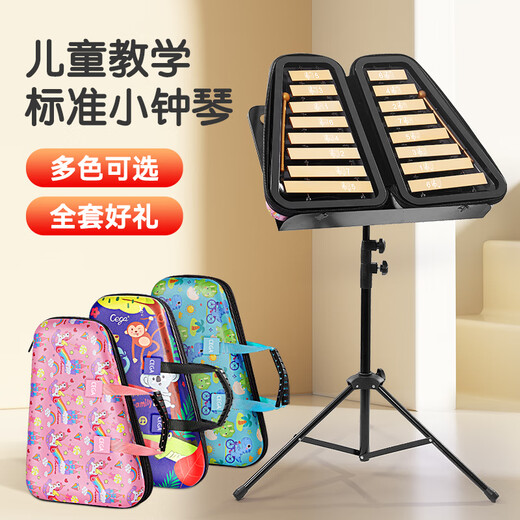 Cega Xiaozhongqin Kindergarten Frühschulaufklärung Doppelreihe Aluminium Klavieranfänger Percussion Instrument Tragbares kleines Stahl-Aluminiumplatten-Bärenmodell