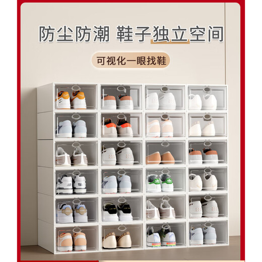 Fat Donglai same style shoe box storage box transparent thickened clamshell shoe storage folding drawer type shoe cabinet plastic shoe rack small size 38 women's blue total 12 pieces