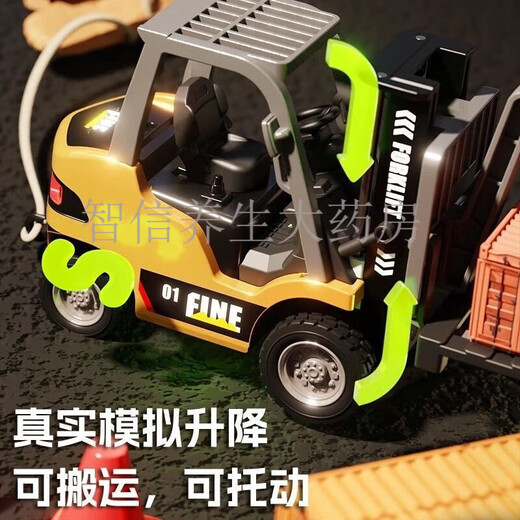 Ask Nanfeng Desktop Series - Bluetooth Mini Alloy Forklift Remote Control Car Electric Engineering Model Children's Day Gift Alloy Mini Forklift + Accessories + Charging Cable
