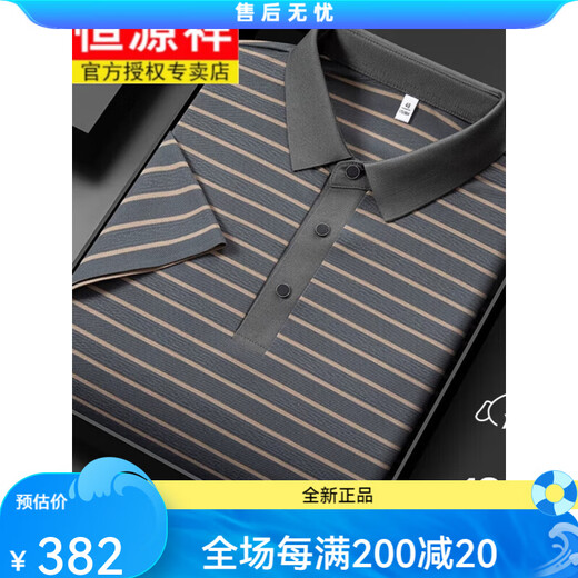 Hengyuanxiang 100% mulberry silk short-sleeved T-shirt 13691# Navy Blue M48 [recommended 100-120Jin [Jin equals 0.5 kg]] All-code