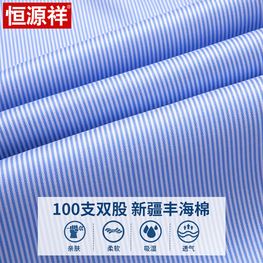 Hengyuanxiang 100% reine Baumwolle Nicht-Eisen-Hemd Herren-Langarm-Frühling und Sommergeschäft formelle Kleidung gestreifte Arbeiten Kurzärärmungs-Hemd Herren Arbeitskleidung lila gestreift 6624 42 [Gewicht 160jin [Jin gleich 0,5 kg] -165jin [Jin gleich 0,5 kg]]]