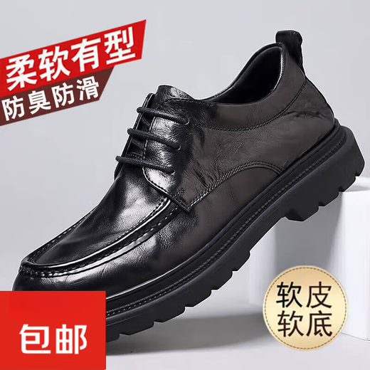 Camel Men's New Korean Style Business Casual Men's Shoes Thick Sole Increased Formal Men's Leather Shoes Soft Leather Work Shoes Father's Day Black Single Layer 2523LD Leather Strap Style 40