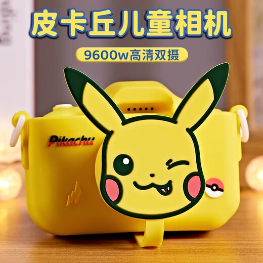 艾杰普（JEPPE）儿童相机CCD卡通玩具数码拍照相机宝宝学生3-14岁男女孩开学礼物