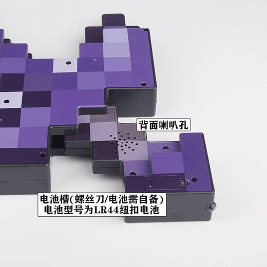 MAILE KID Minecraft Diamond Sword Pickaxe Lamp Peripheral Online Games Luminous Toys Weapons Children Boys and Girls New Year's Day Birthday Gifts