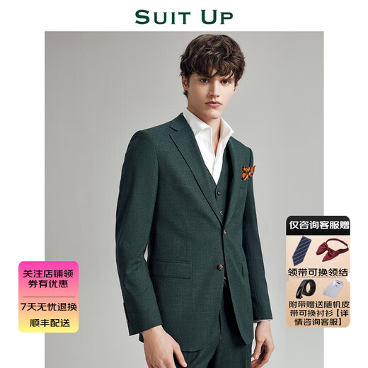 SUITUP Green Suit Men's Suit Business Casual Gentleman High-end Groom Wedding Dress Suit Three-piece Autumn and Winter Green Top + Vest + Pants Three-piece Set 4XL 56A Please note the pants size when taking the photo