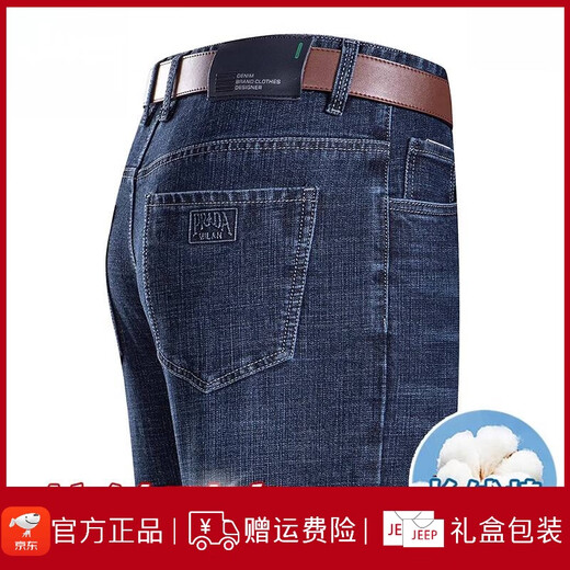 
JEEP SPIRIT Jeep High-end Summer Jeep Men's Thin High-Wait Loose Straight-Legging Pants Middle-aged Men's Dad Casual Pants B3886 Model Zhonglan Thin Style 32 [Wait 2 feet 5]