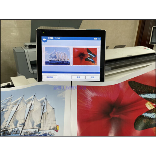Чип KIP7170 Engineering Copier CAD Blueprint A0 Большой PDF -принтер KIP7100 модернизированное издание 7170 Машина Blueprint (без учета доставки) Стандартная конфигурация