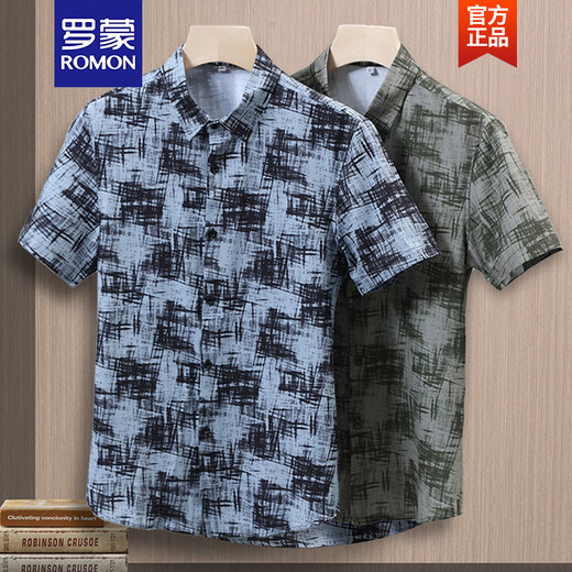 
ROMON short-sleeved shirt men's summer loose pointed collar fir jacket thin ice silk top clothes handsome shirt men 7027 deep coffee M about 95~110 Jin [Jin equals 0.5 kg] can be worn