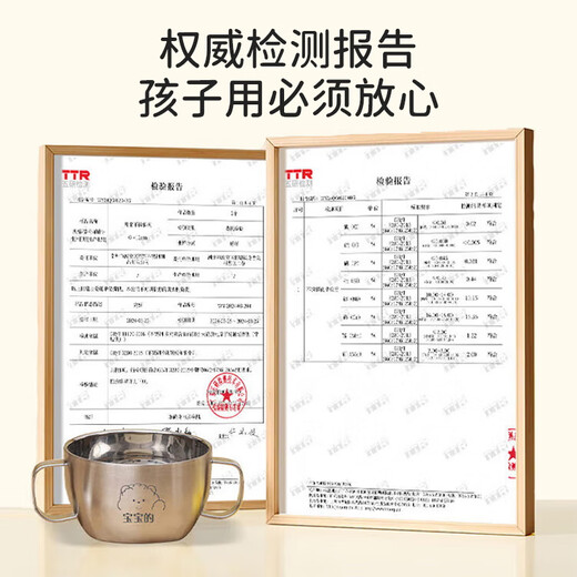 葆氏婴儿辅食碗316不锈钢双耳隔热碗儿童宝宝婴幼儿学吃饭餐具