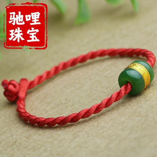 Chili Nianyu 999 Gold Inlaid Jade Bracelet Hetian Jade Lulutong Men and Women Couple Model Jasper Pendant Transfer Bead Necklace