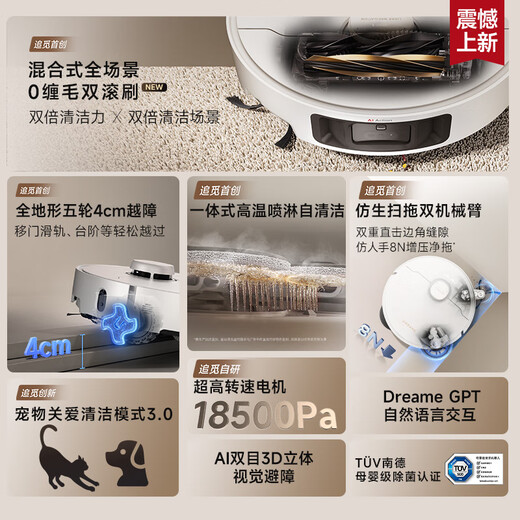 Zhuimi S40 Platinum Edition Sweeping Robot, balayage automatique et nettoyage, balayage automatique et nettoyage, nettoyage intelligent, usage domestique S40 Platinum Edition - Ultra-Thin Toard Water Chargement et drainage