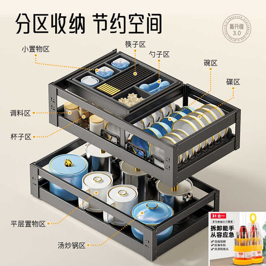Datuan Xiaoyuan Kitchen Aluminum сплав сплав с сплава натягивание корзины-корзины-мультистичные конструкции.