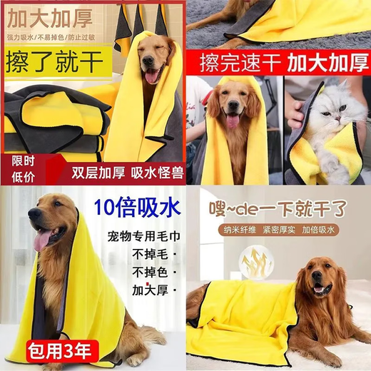 Pet quick-drying deerskin absorbent towel thickened cat bath absorbent towel other beauty care products basic towel-20*20-lace