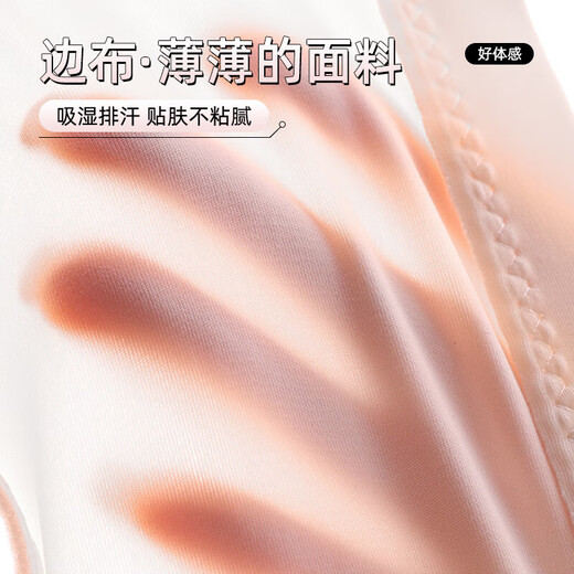 夏季薄款透气洞洞杯内衣女大胸显小聚拢调整型无钢圈蕾丝文胸胸罩 奶杏色 2XL 【40/90BC 建议135-150斤】