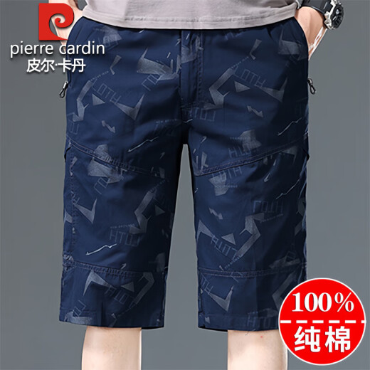 Pier Cardin High-End Pure Cotton Shorts für Männer 2025 Sommer dünn gedruckt mit mittlerer Hose tragen lose Shorts Casual Cropped Hosen 9857 Grau L Empfohlen 90-100jin [Jin gleich 0,5 kg]