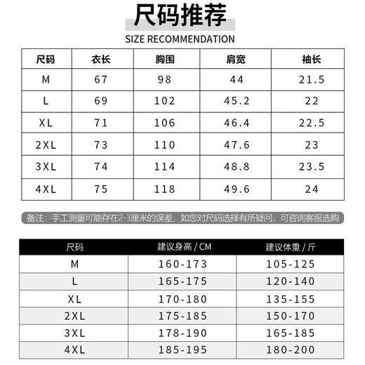 
JEANSWEST POLO shirt men's short-sleeved 2025 summer pure cotton trendy casual versatile top men's light gray XL