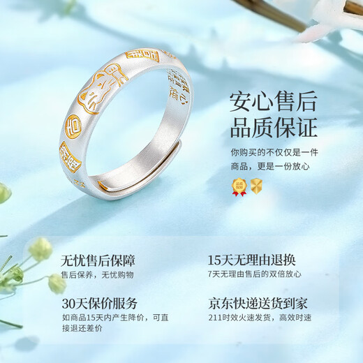 China Gold (CHINA GOLD) Auspicious Words Cat Pure Silver Couple Ring for Women Living Mouth Rings Looking for Wedding Gifts for Girlfriend and Wife’s Birthday Pure Silver Lucky Word Cat Ring-Jingsuda