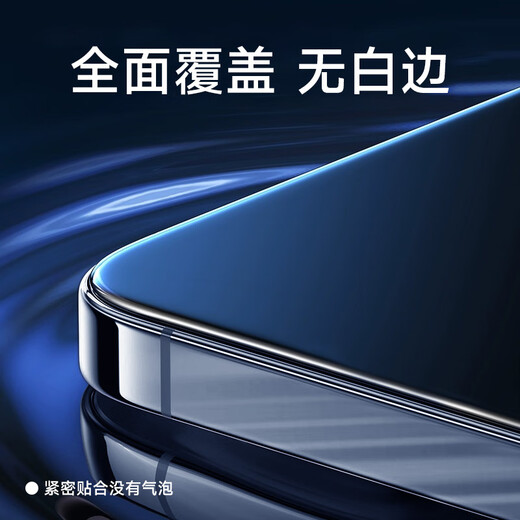 KOOLIFE ultrasonic second unlocking, suitable for Honor X70 tempered film Honor Honor