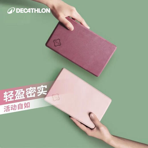 迪卡侬瑜伽砖高密度瑜伽软木泡沫砖轻柔舒适装备蓝色5006809