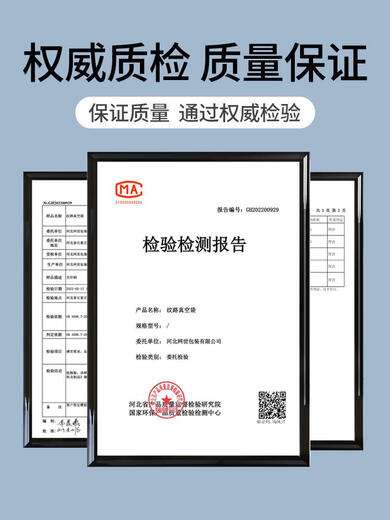 甜苗苗网纹路真空封口袋食品专用包装袋抽真空密封压缩透明家用保鲜袋 E活性炭冷藏锁鲜系列20-3519丝/ E活性炭冷藏锁鲜系列20-3519丝/
