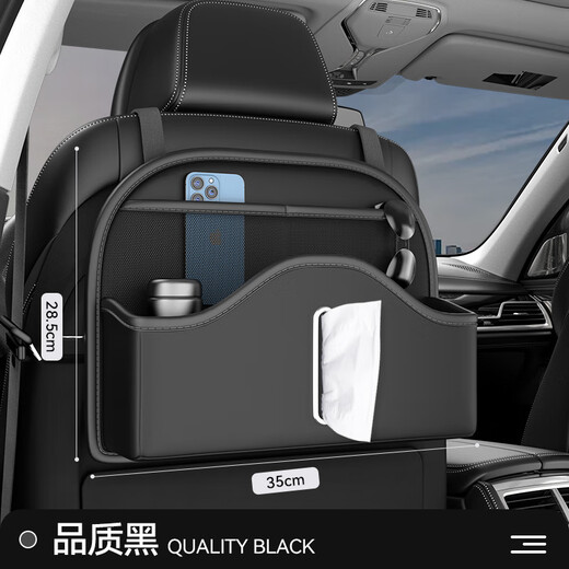Complete car back seat storage bag multi-functional storage box suitable for Infiniti Q50LQX60 Quality Black - Multi-function back seat storage bag - short Infiniti Q50L