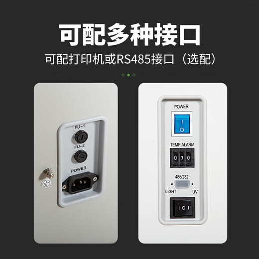 Shanghai Yiheng Chauffage électrique et incubateur constant DHP-9012/9032 Laboratoire de fermentation du sperme périphérique de germination périphérique DHP-9902 89 * 74 * 159