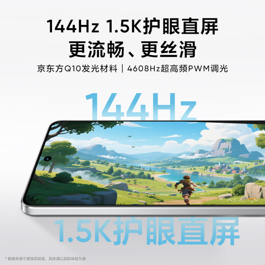 Realme state subsidy realme Neo7 Turbo Dimensity 9400e ultra-thin battery life large battery eye protection straight screen smart game AI performance mobile phone 12+512 transparent gray