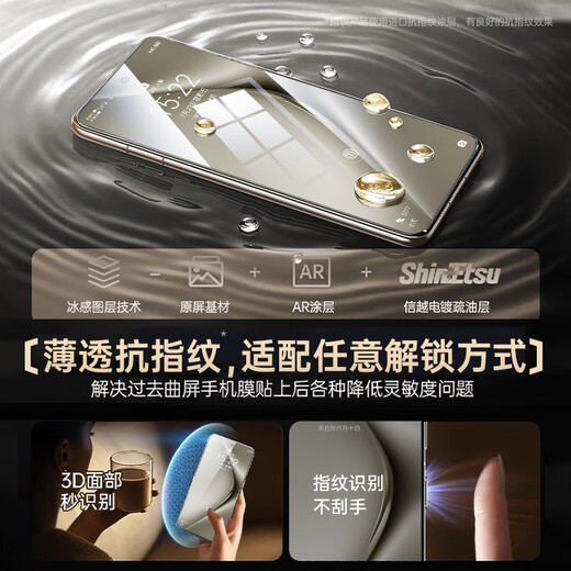 第一卫【康宁2片装】适用华为Pura70Pro/Pro+钢化膜P70Ultra手机膜全屏覆盖高清超薄防摔抗指纹保护贴膜
