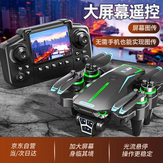 Miaobeilefei DJI aerial photography drone with screen remote control aircraft children's toy quadcopter boy's birthday gift
