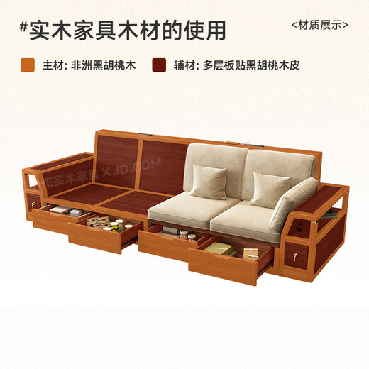 Harmony Home Sofa Medieval style black walnut solid wood sofa living room 2025 new storage furniture fabric sofa combination straight four-seater 2+2 with armrest pillow assembly