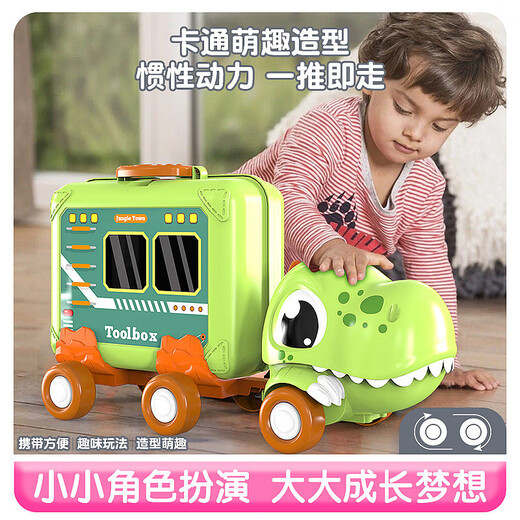 儿童过家家医生玩具惯性恐龙卡车收纳箱女孩仿真化妆厨房套装 恐龙卡车饰品【英文开窗彩盒】