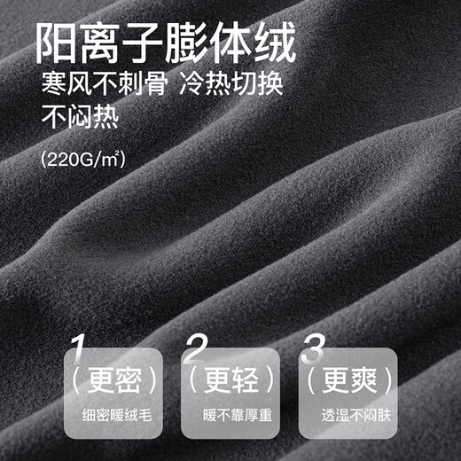 Fenton couples thermal underwear men's constant-warm cationic soft velvet elastic base layer men's autumn clothes and long trousers set