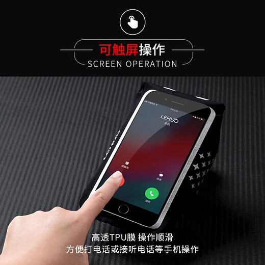 Shurui German quality running mobile phone bag arm bag sports fitness bag equipment arm arm sleeve men's arm wrist bag women's hanging large black universal model suitable for 6.7 inches