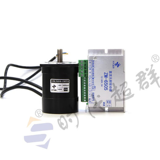 Beyzk DC bürstenloser Motor 48V24V220V bürstenloser Motor Controller Hochgeschwindigkeits-bürstenloser Motorfahrer Set ZM-6625 Hochleistungsfahrer