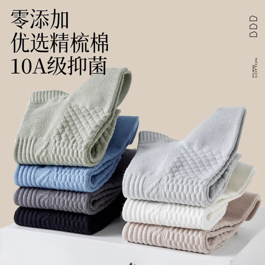 Langsha Socks Men's Pure Cotton Boat Socks Summer Thin Antibacterial Anti-odorant Breathable All-Cotton White Men's Sports Ear-Lifting Socks
