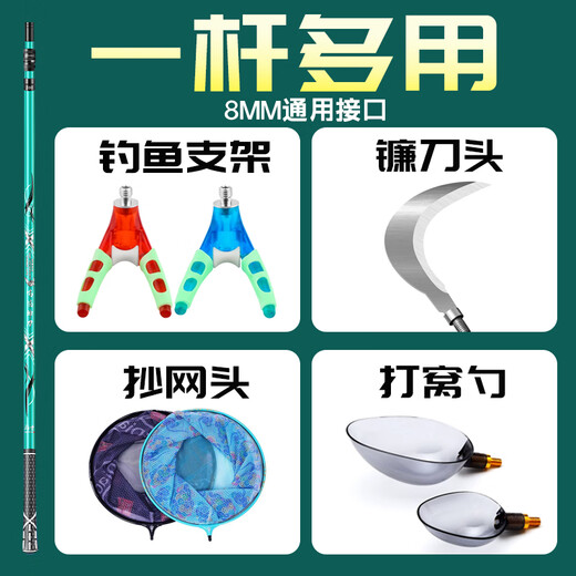Warriors carbon net copying rod, full set of net copying, small fish fishing, fishing net copying, telescopic rod, large object copying net, fish protection 2.1 meters, carbon copying net rod + 40CM net head, telescopic rod, fishing tools and supplies, fishing net pocket
