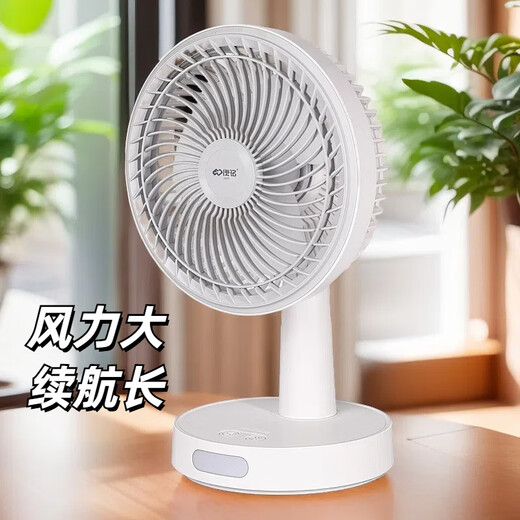 Xiaomi Youpin Fan KM-0536 Electric Fan Charging Dual-Use Air Circulation Desktop Door Bedroom High Wind Power Kangming Electric Mosquito Swat 3897 Kangming