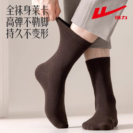 Huili Socken Herren mittelgroße Rohrsocken Anti-Odor-Socken Sommer Dünne Socken Socken Socken Softs Softs Softs Softs Softs Socken im Herbst