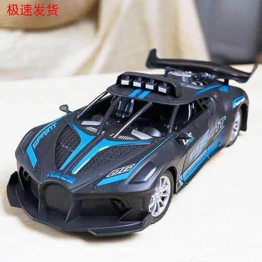 Mengpao advanced remote control car charging version wireless racing car can drift small electric toy car for boys aged 3 to 4 years old large remote control Pagadi sports car black and blue standard version one set of batteries - about 40 minutes