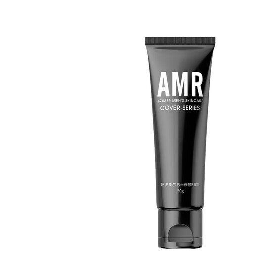 Azimeier amr men's makeup cream authentic flagship men's makeup cream AMR cream conceals acne marks and brightens AMR men's makeup cream 50g*1 bottle
