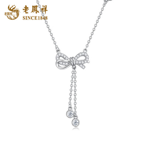 Lao Fengxiang PT950 platinum bow pendant for women pure platinum tassel Mid-Autumn Festival birthday gift for girlfriend and wife PT950 platinum bow necklace about 4.7g brand gift box