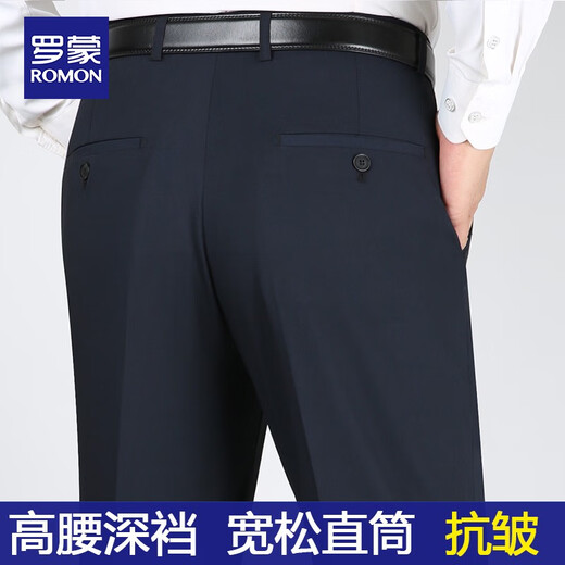 Lomonmon Romon Silk Silk Pantalons Men's Not-Scalding Super tombant l'âge moyen et âgé laine épaisse lâche taille haute combinaison de costume Fugui Gray 9863 Spring and Automne Style 29 Taille 2 pieds 2 Circonférence de la taille