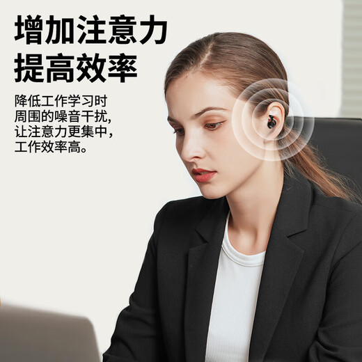 
ZOCI earbuds for noise-proof sleeping noise reduction sleeping special super sound insulation without damage ears and noise-proof factory noise-proof [2 to 4 packages] Three-layer noise reduction washable black