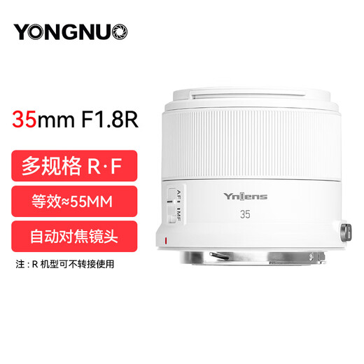 YONGNUO YN35mm F1.8R Autofocus Multi-SpecificationsRF Mount Lens White