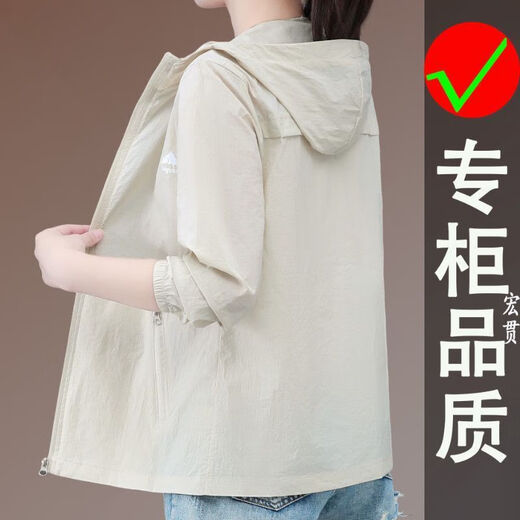 啄木鸟防晒服外套女夏季新款时尚短款冰感透气防晒衣宽松大码上衣 西瓜红 YLNZ-6200S M 建议93斤以内