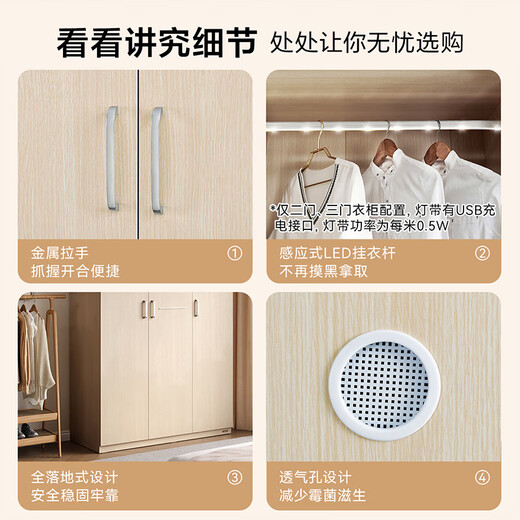 全友家居 衣柜现代简约平开门衣柜卧室家具四门大衣柜政府补贴