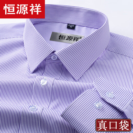 Hengyuanxiang-Hemd-Hemd-Hemd mit langerleistung kariertes Geschäft Casual Casual Middle Middle and ältere Vaters formelle Kleidung eines Vaters, ohne mit Anti-Falten gestreiftes, reines Baumwollhemd mit langen Ärmeln 6630 Stile 38 empfohlene 100-120 Jin zu bügeln [Jin gleich 0,5 kg]