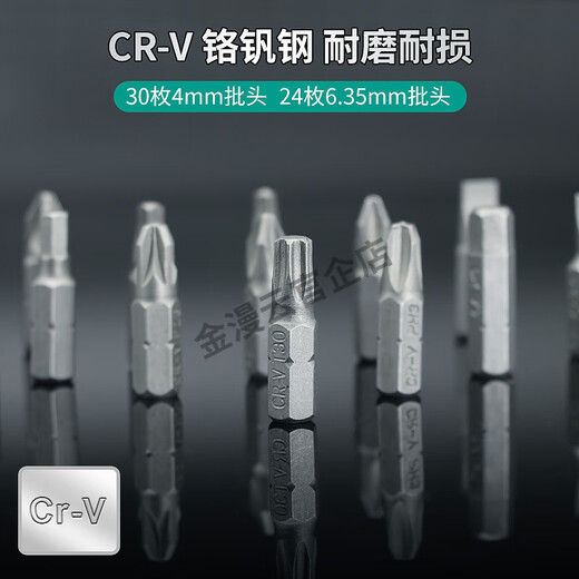 宝工（Pro'sKit）多功能螺丝刀套装家用手机维修工具螺丝批起子57件套 现货SD-9857M